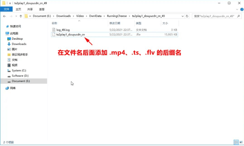 NDM-Neat Download Manager