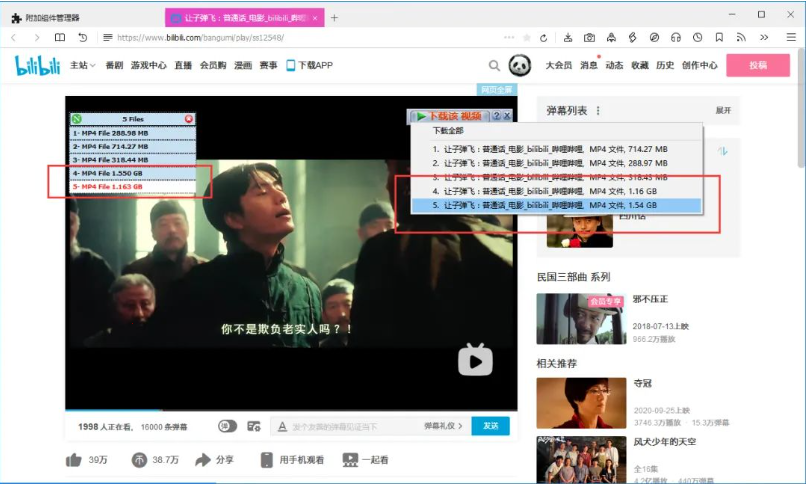 NDM-Neat Download Manager