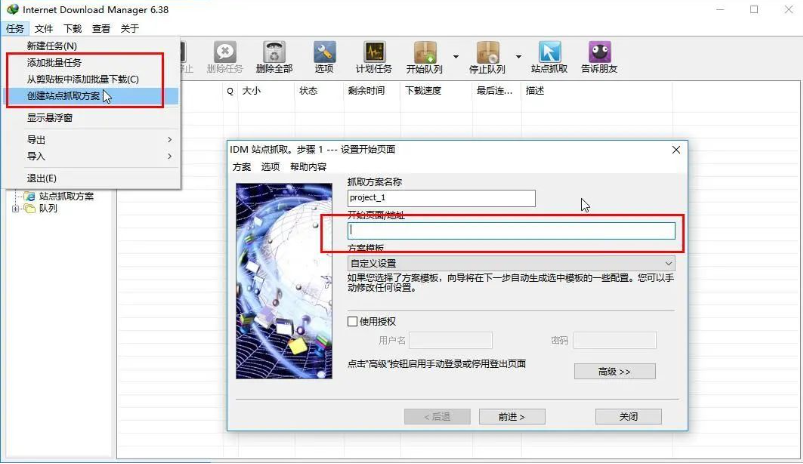NDM-Neat Download Manager